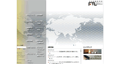 Desktop Screenshot of ftl.co.jp