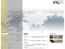 Tablet Screenshot of ftl.co.jp